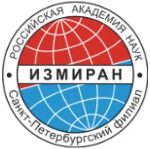 ИЗМИРАН